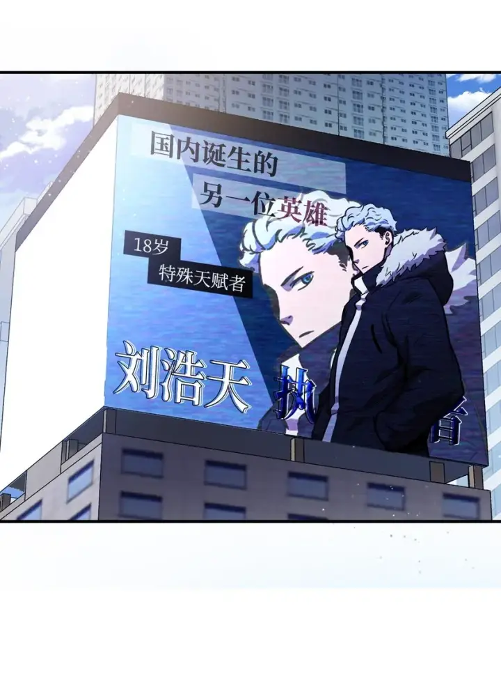 《无法升级的玩家》001 永恒的Lv.1图18