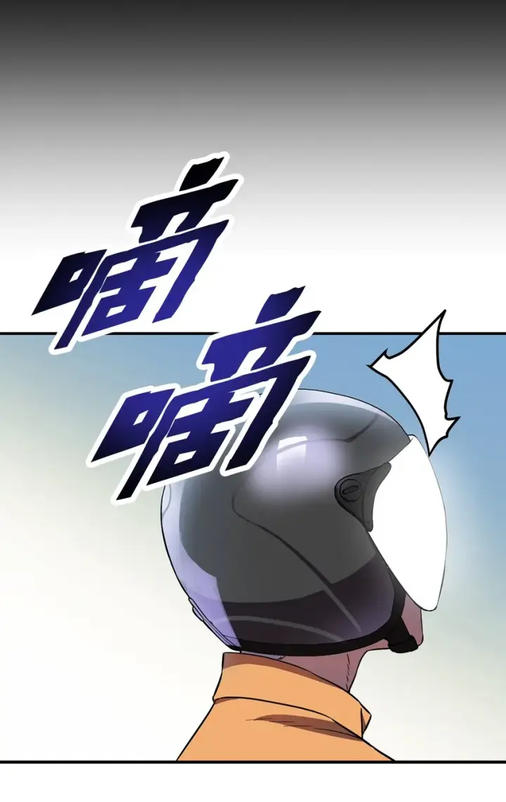 《无法升级的玩家》001 永恒的Lv.1图24
