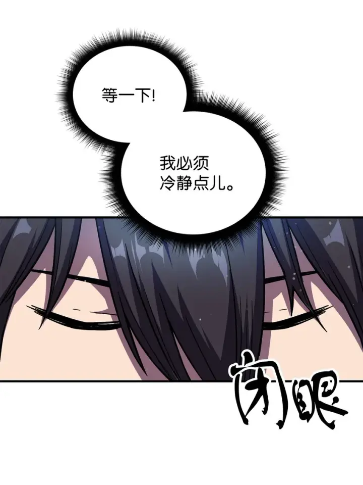 《无法升级的玩家》001 永恒的Lv.1图63