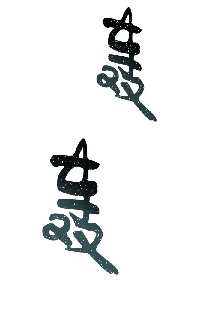 《无法升级的玩家》002 守护者图110