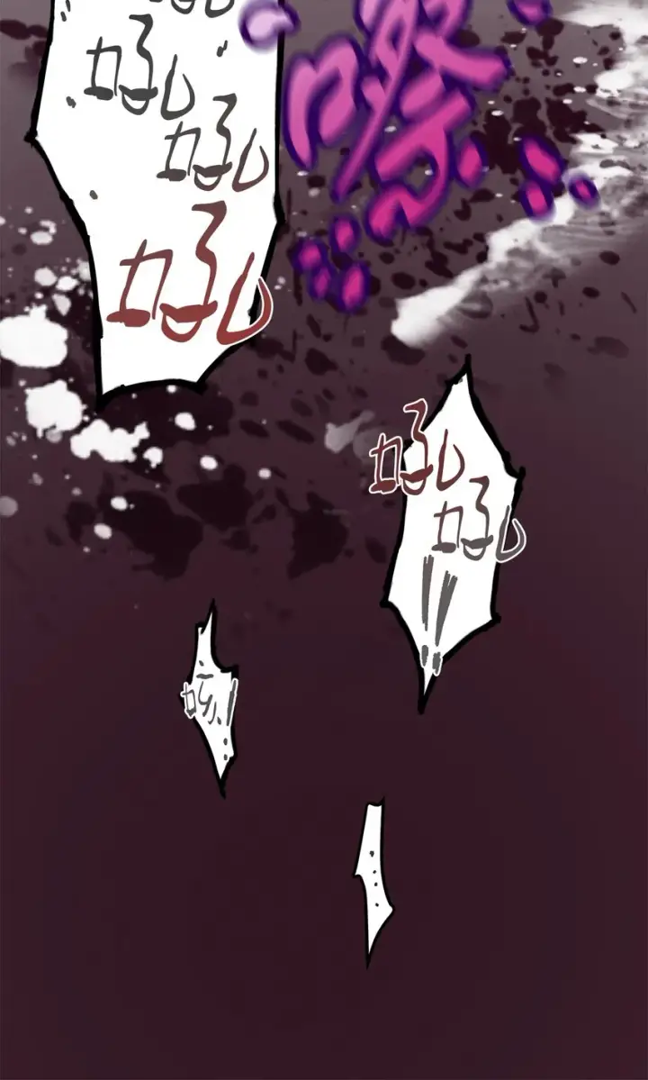 《无法升级的玩家》002 守护者图114