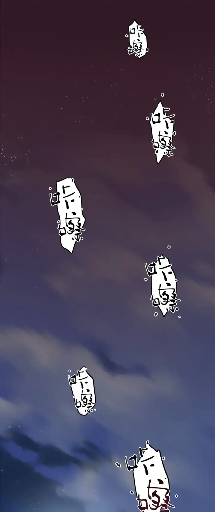 《无法升级的玩家》002 守护者图115