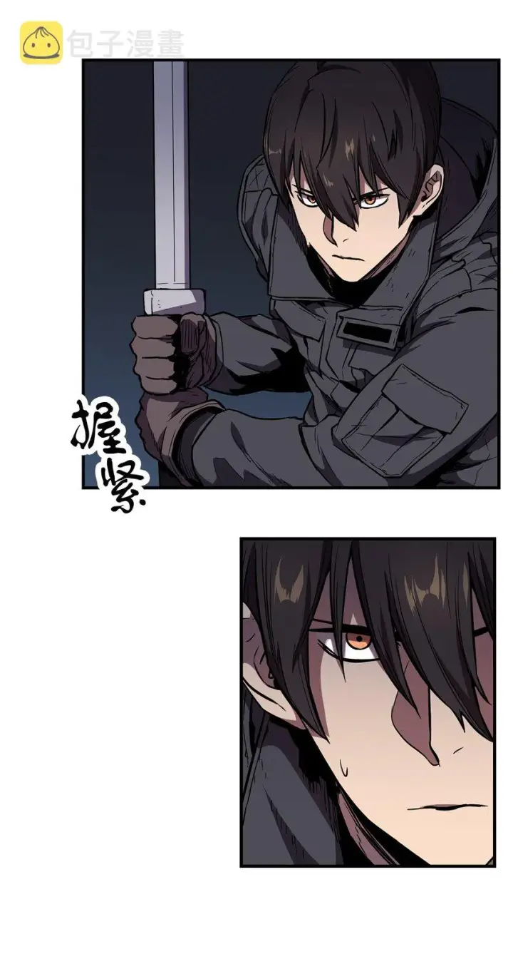 《无法升级的玩家》002 守护者图33