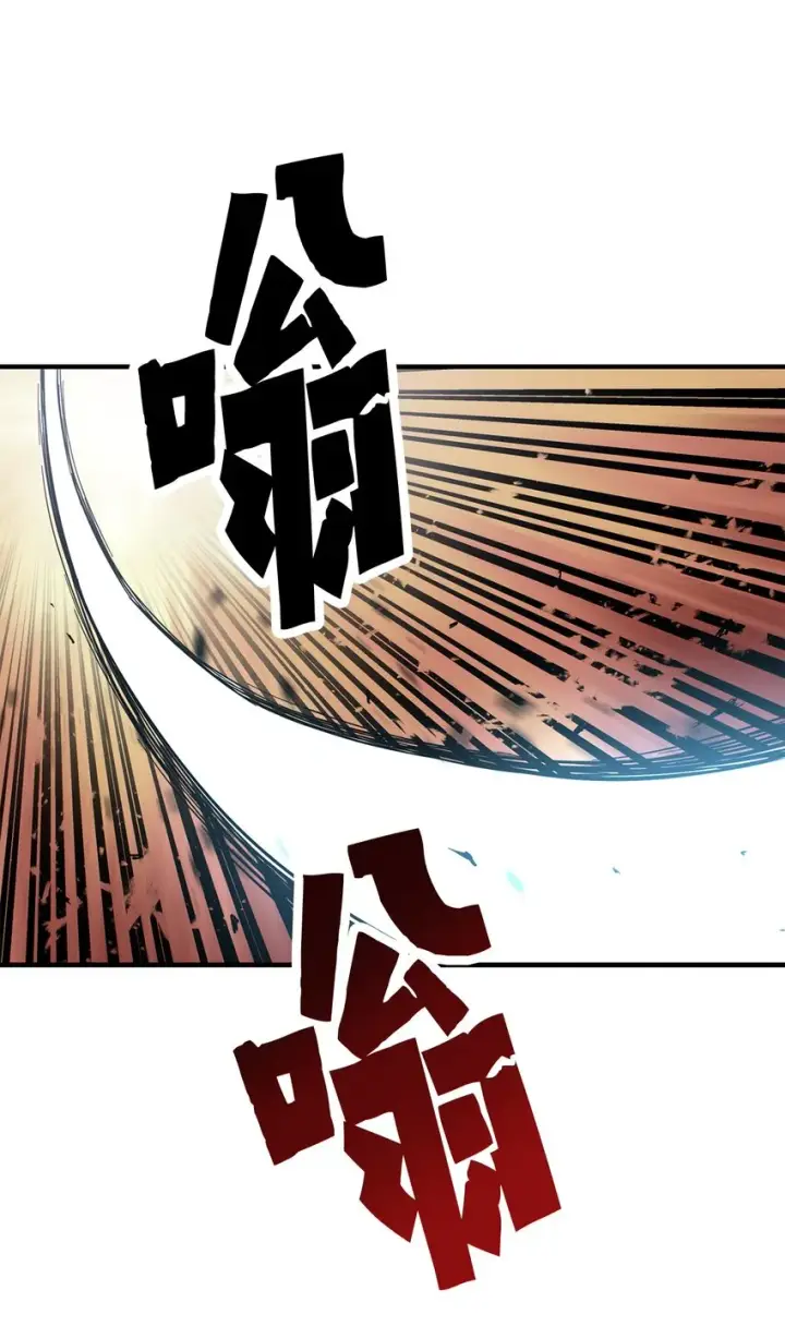 《无法升级的玩家》002 守护者图35