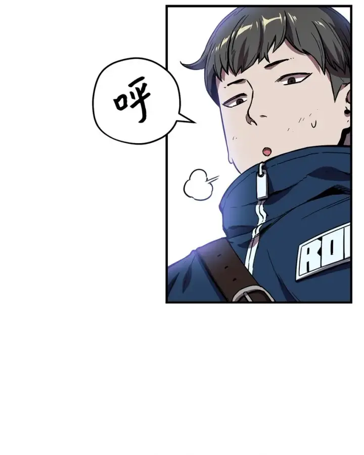《无法升级的玩家》002 守护者图4