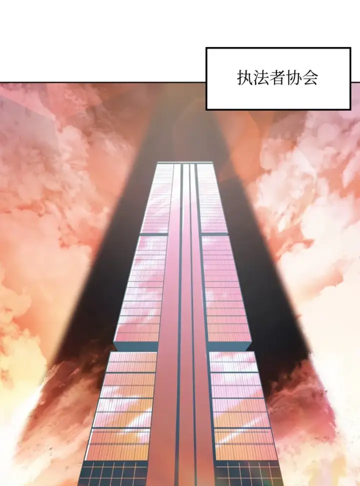 《无法升级的玩家》002 守护者图44