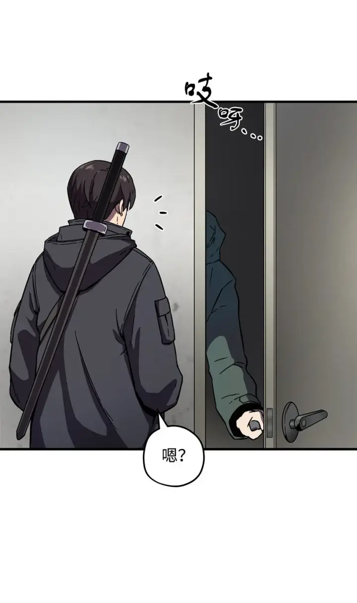 《无法升级的玩家》002 守护者图48