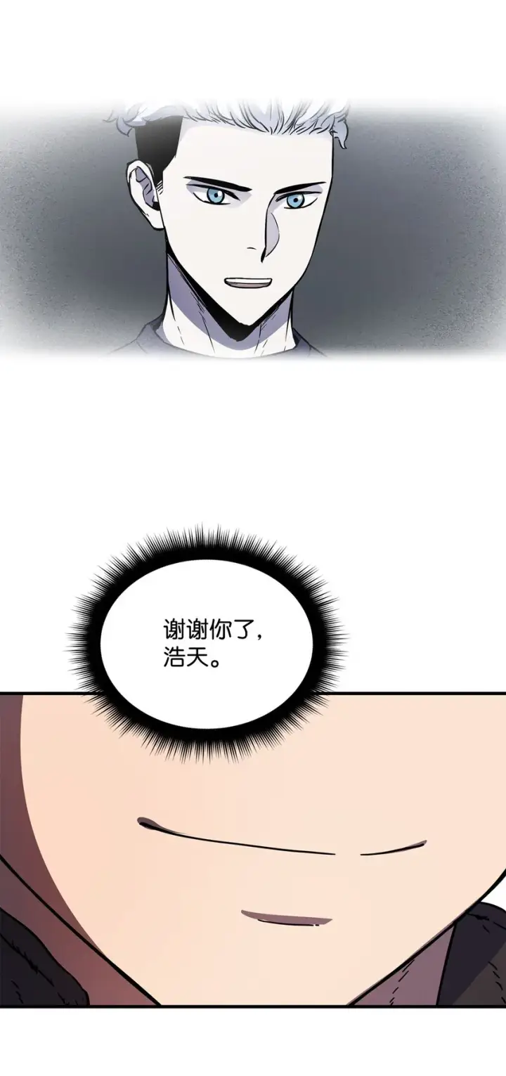 《无法升级的玩家》002 守护者图85