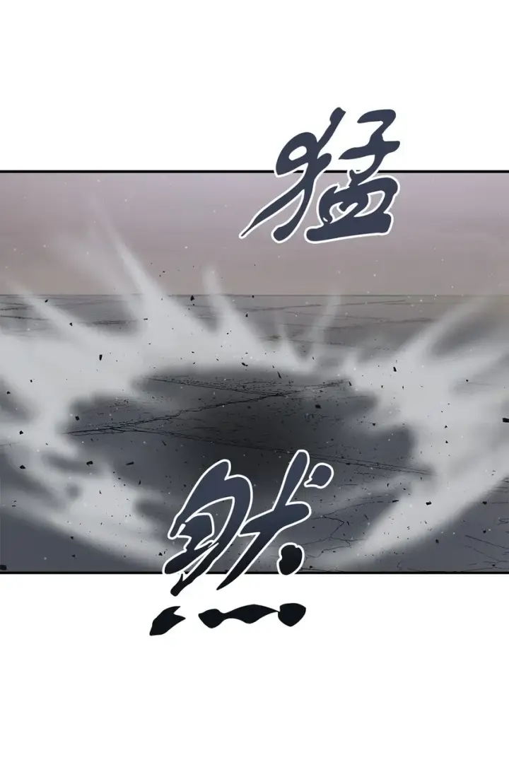 《无法升级的玩家》007 另一个黑影图17