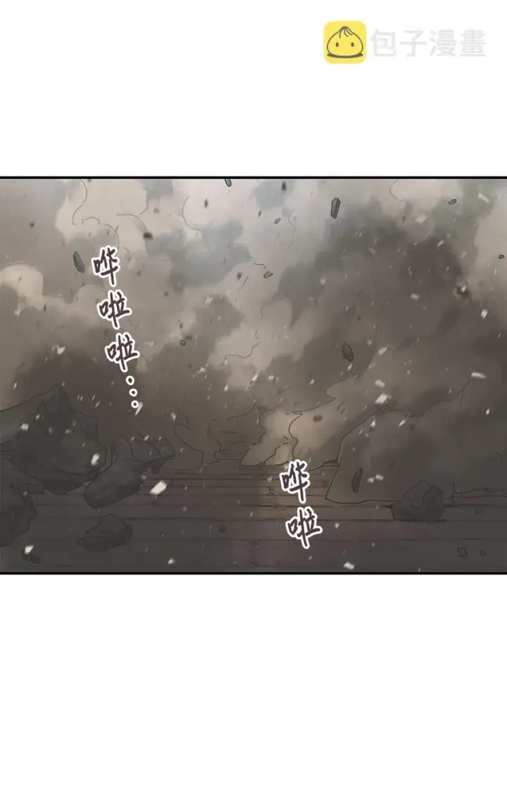 《无法升级的玩家》007 另一个黑影图75