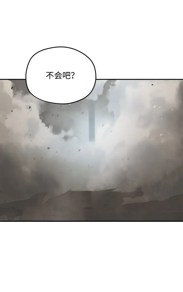 《无法升级的玩家》007 另一个黑影图79