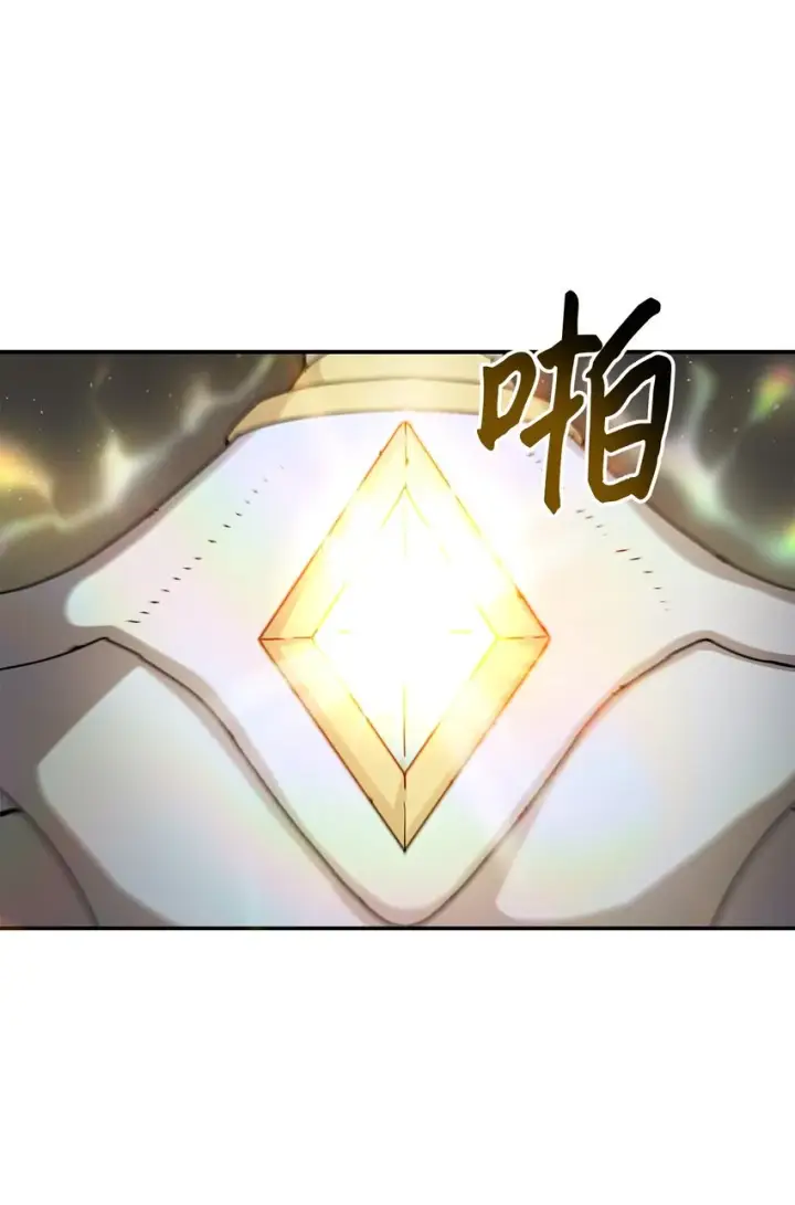《无法升级的玩家》008 异变图10