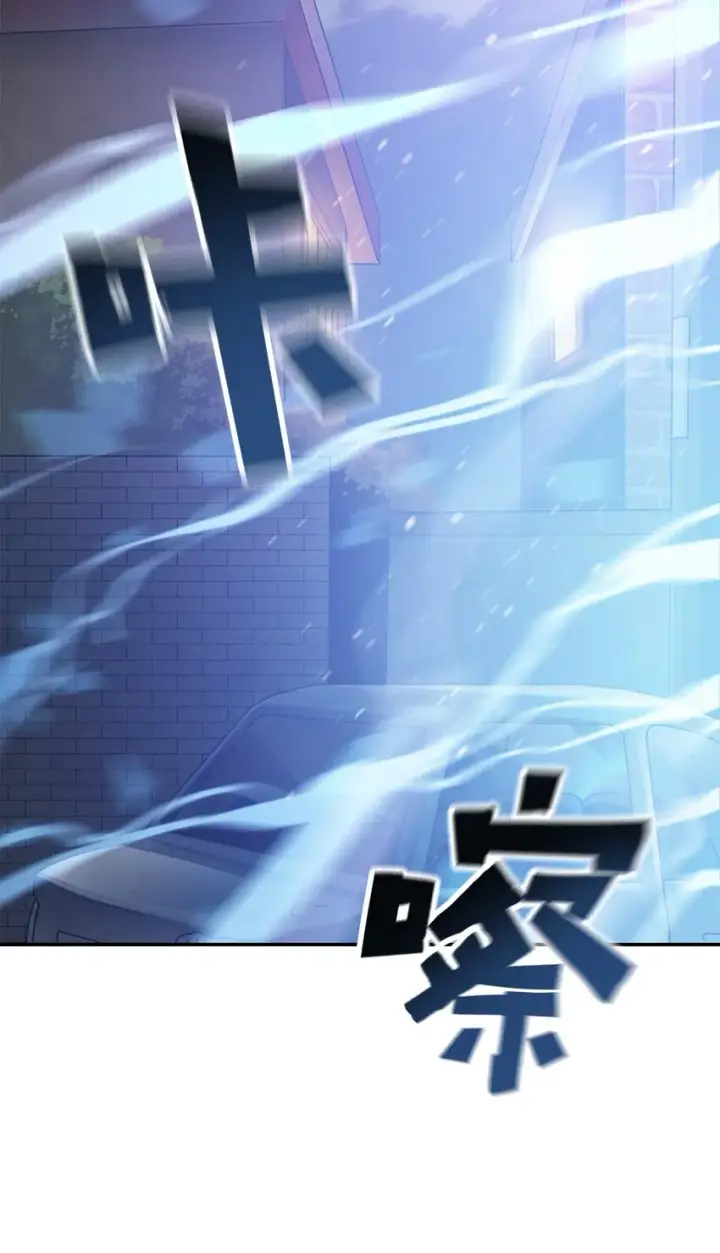 《无法升级的玩家》008 异变图103
