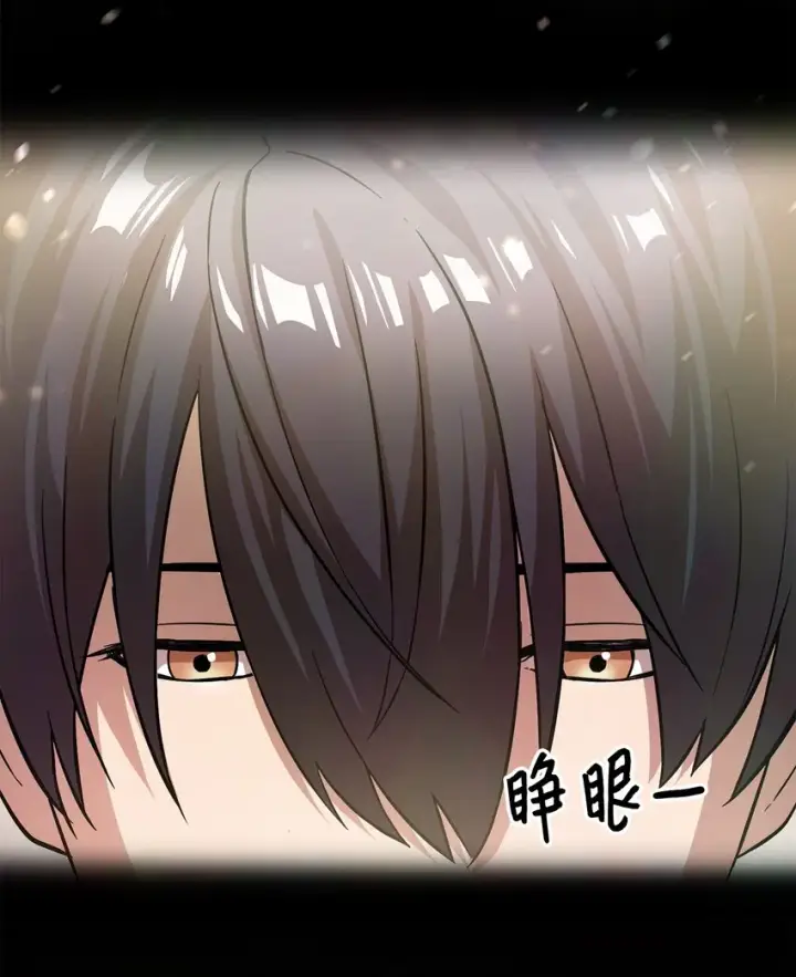《无法升级的玩家》008 异变图15