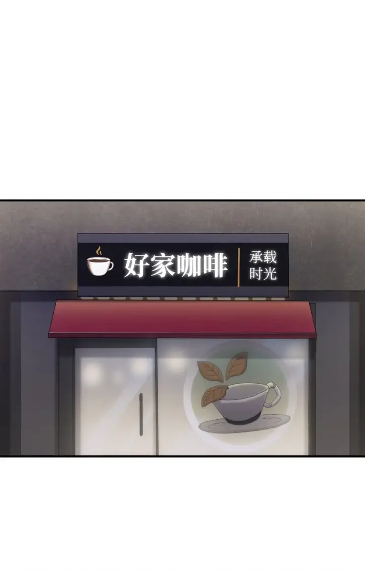 《无法升级的玩家》009 准备图15