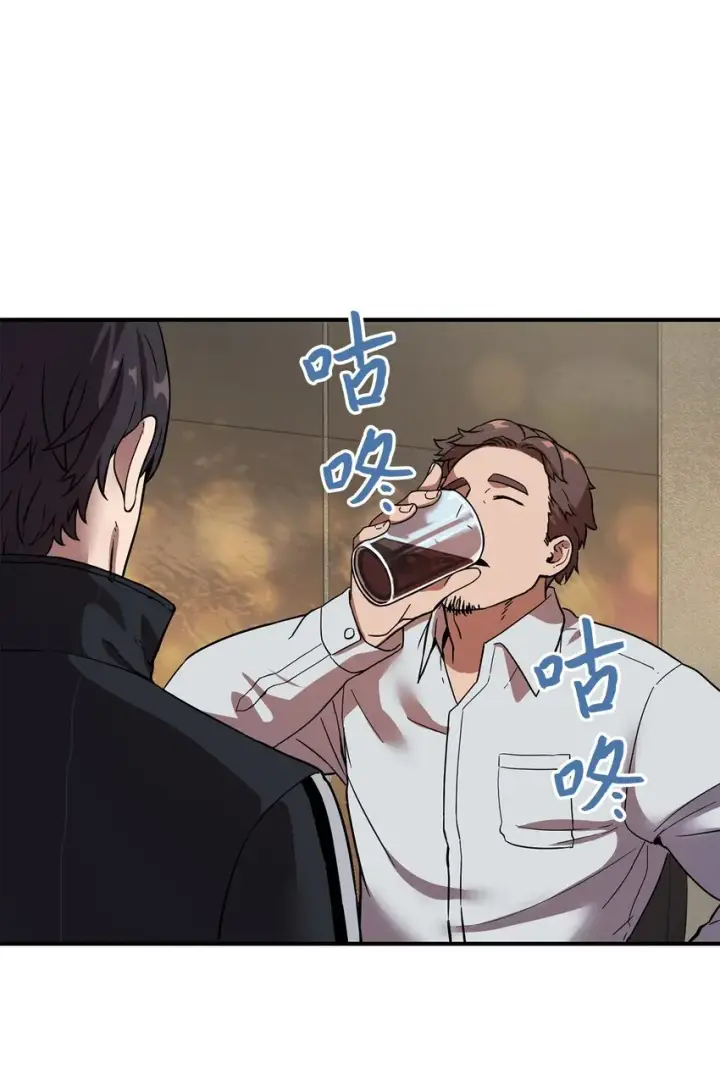 《无法升级的玩家》009 准备图17