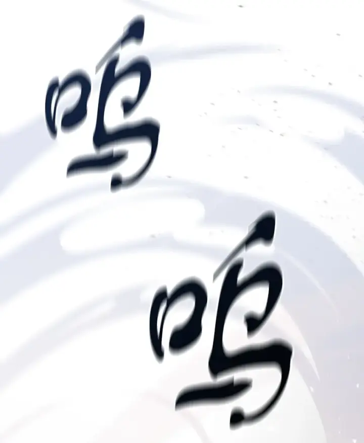 《无法升级的玩家》009 准备图37