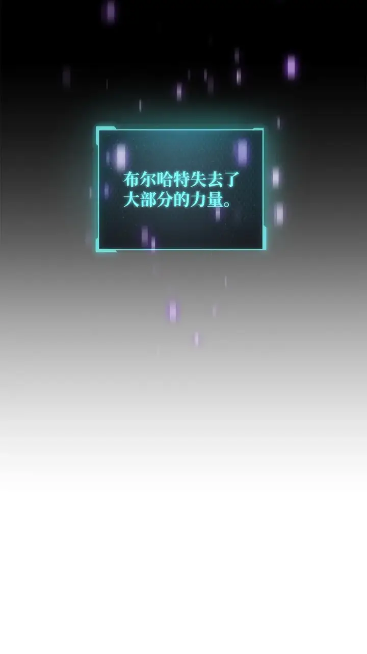 《无法升级的玩家》010 开始升级图49