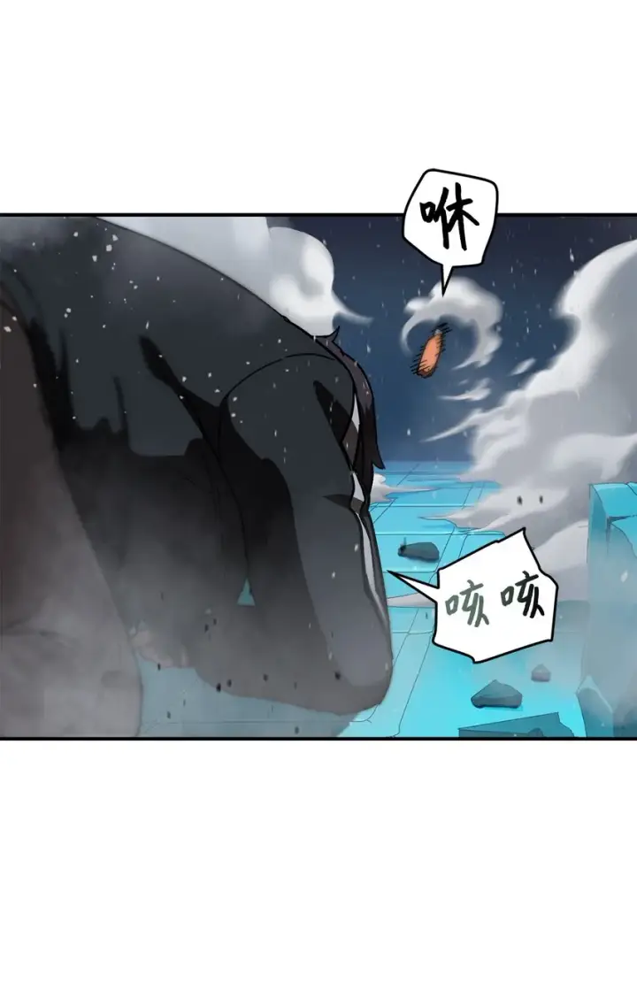 《无法升级的玩家》010 开始升级图56