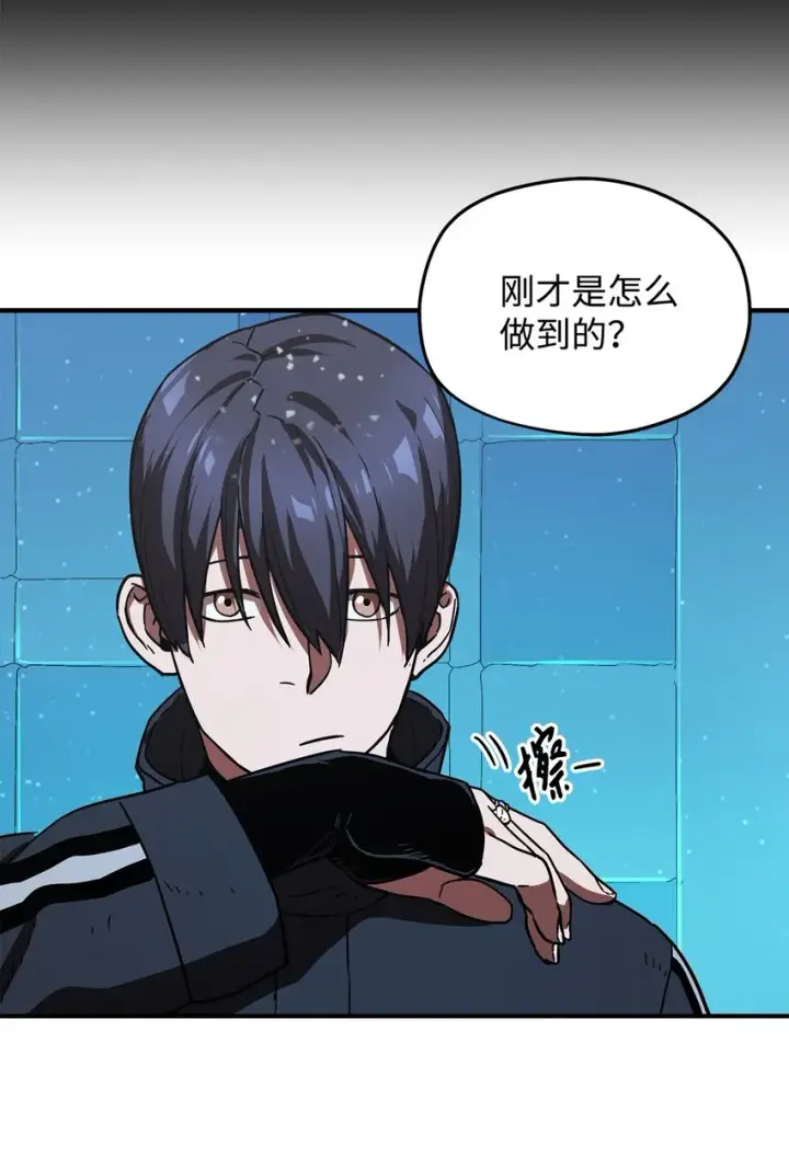《无法升级的玩家》010 开始升级图64