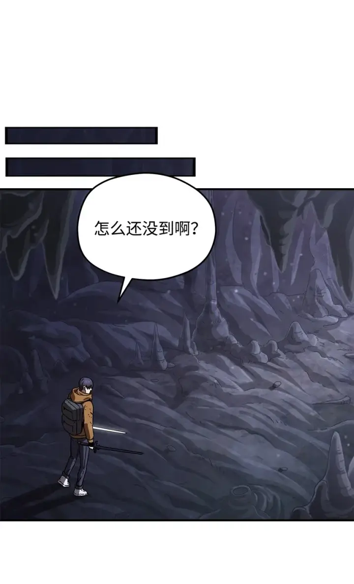 《无法升级的玩家》011 真正的BOSS图31