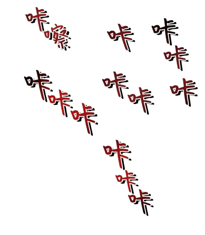 《无法升级的玩家》012 黑影的真相图2