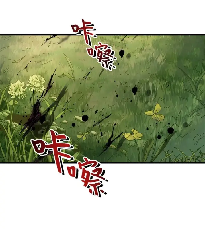 《无法升级的玩家》012 黑影的真相图3