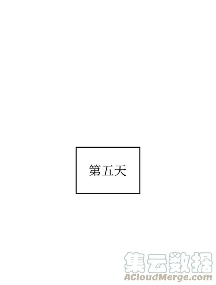 《无法升级的玩家》012 黑影的真相图46