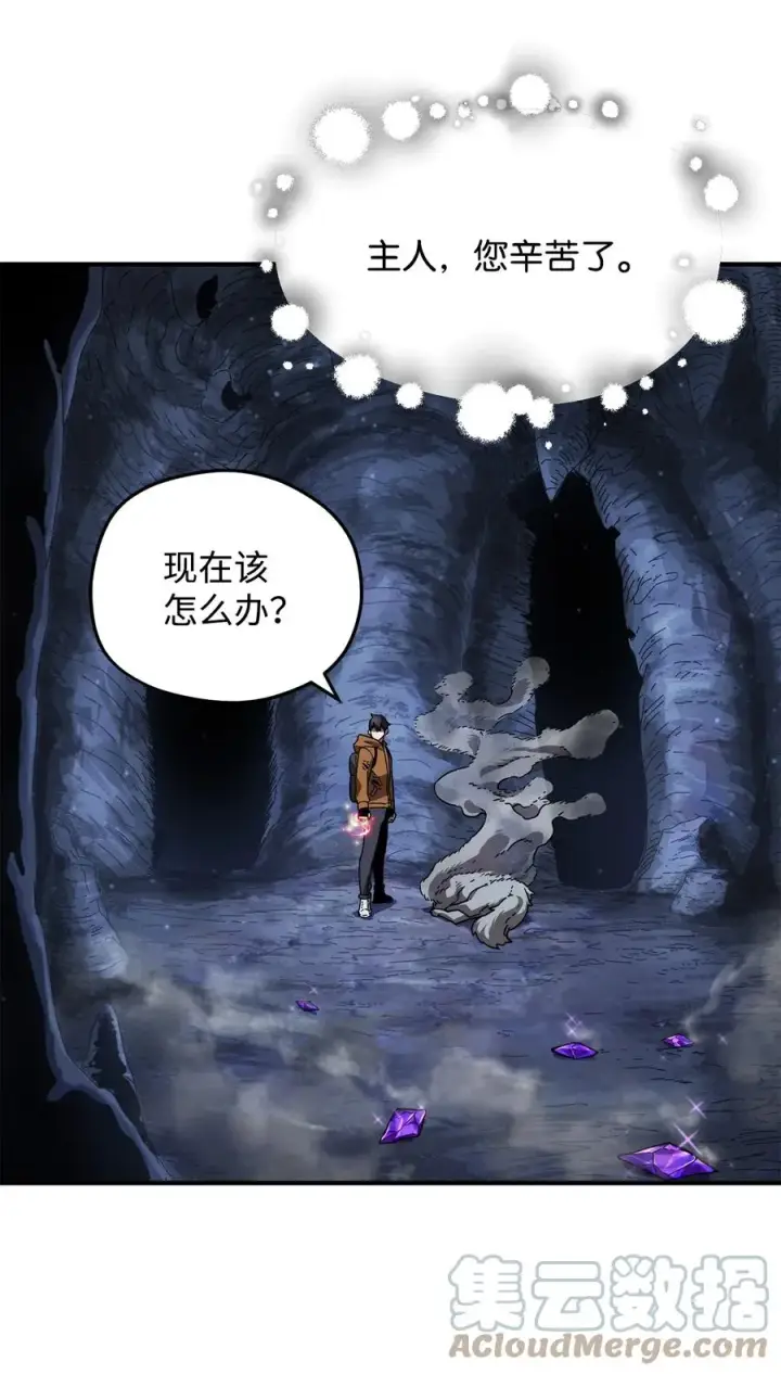 《无法升级的玩家》012 黑影的真相图49