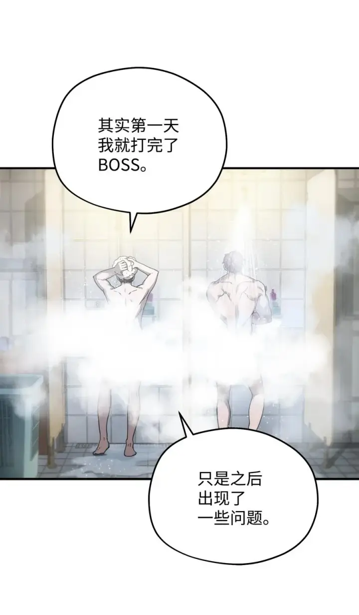 《无法升级的玩家》012 黑影的真相图60