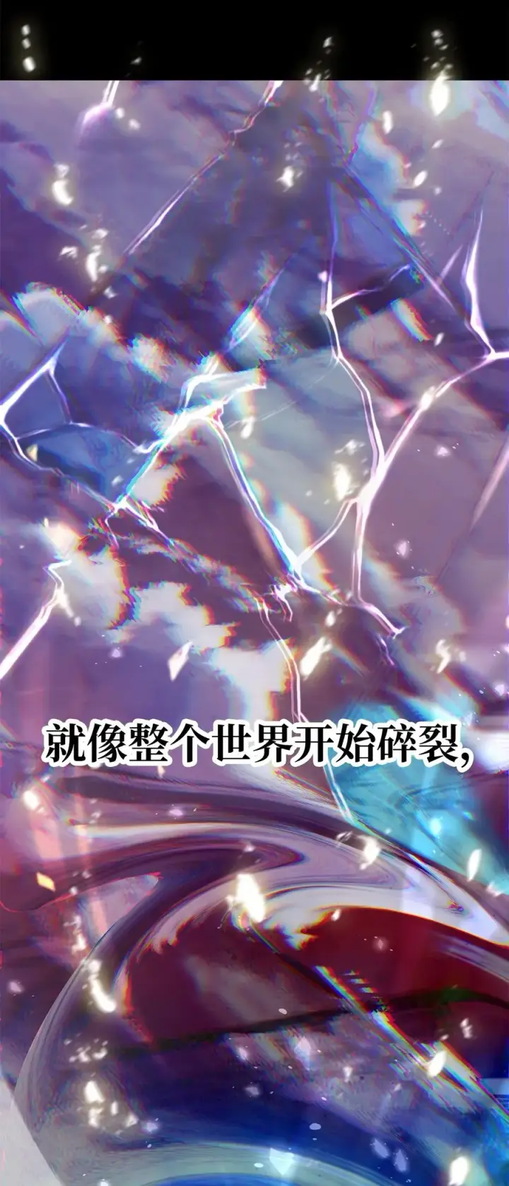 《无法升级的玩家》012 黑影的真相图72