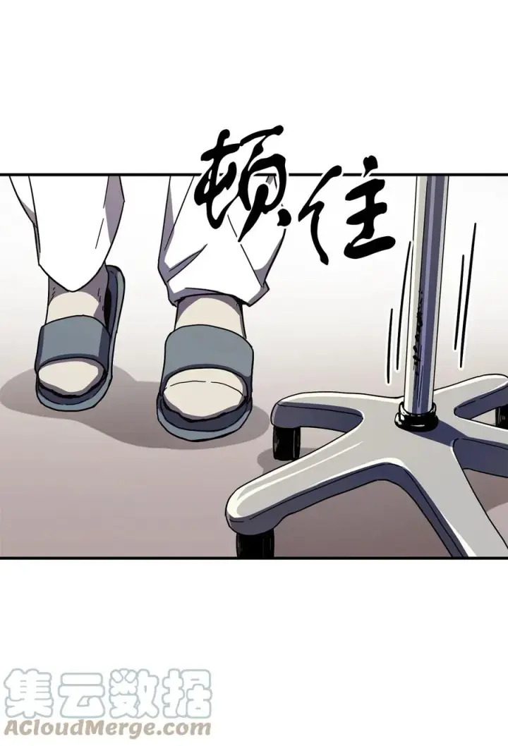 《无法升级的玩家》013 杀气腾腾图25
