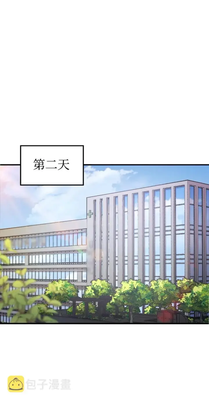 《无法升级的玩家》013 杀气腾腾图32