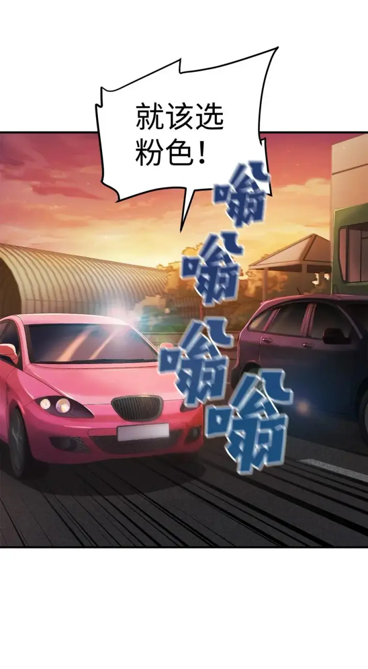 《无法升级的玩家》013 杀气腾腾图6