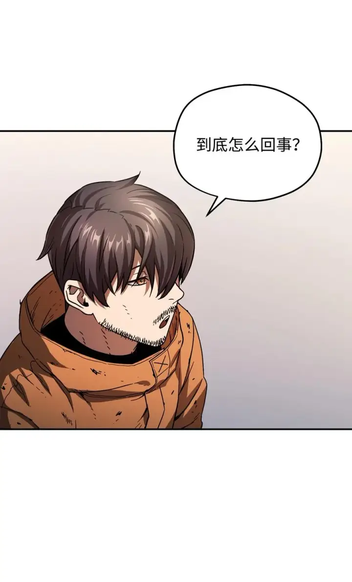 《无法升级的玩家》014 迷宫型传送门图15