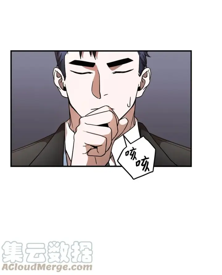 《无法升级的玩家》014 迷宫型传送门图49