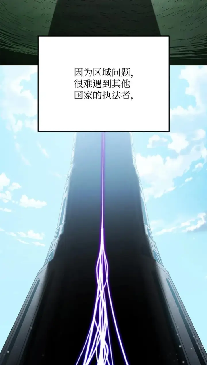 《无法升级的玩家》014 迷宫型传送门图54