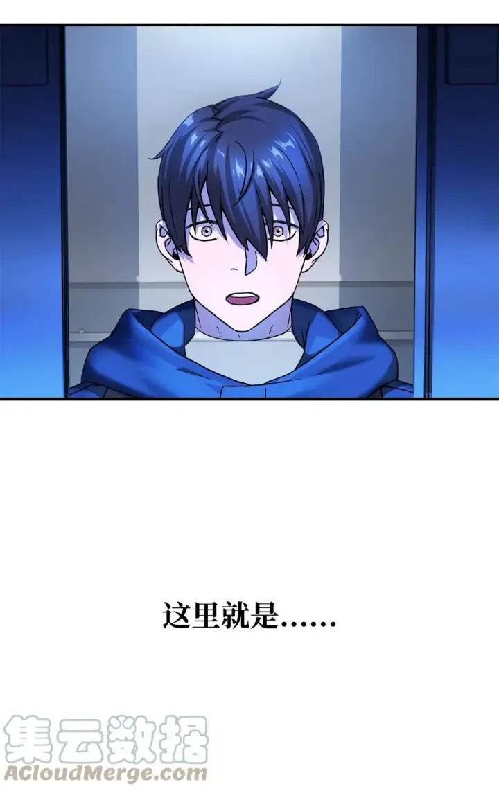 《无法升级的玩家》014 迷宫型传送门图61