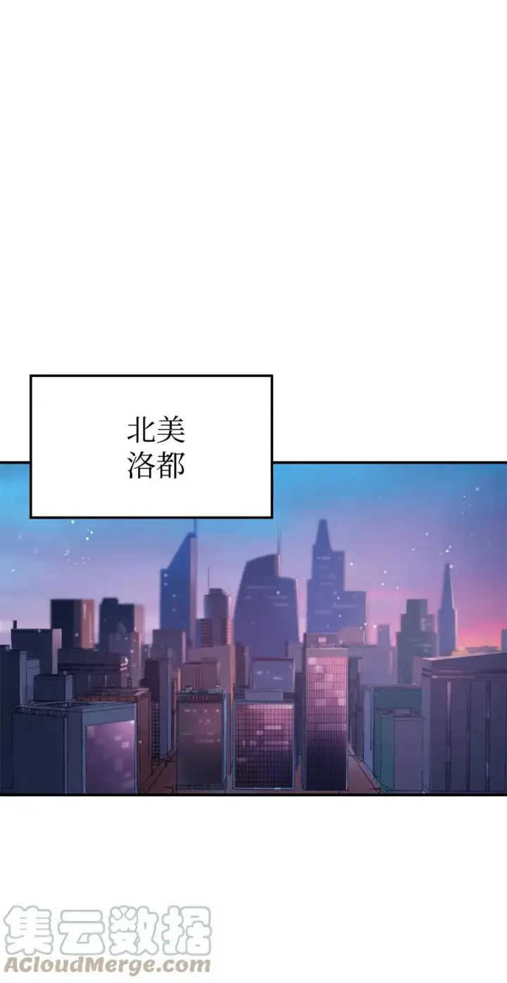 《无法升级的玩家》014 迷宫型传送门图70