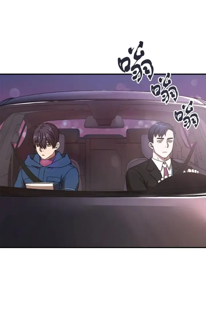 《无法升级的玩家》014 迷宫型传送门图71