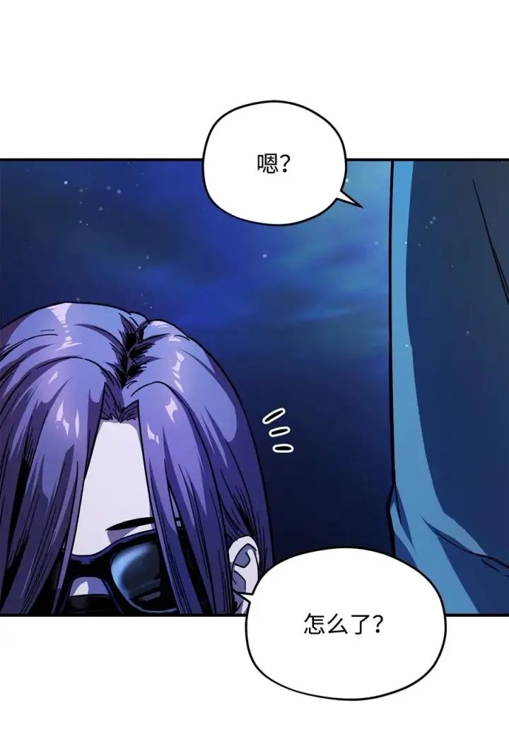 《无法升级的玩家》014 迷宫型传送门图84
