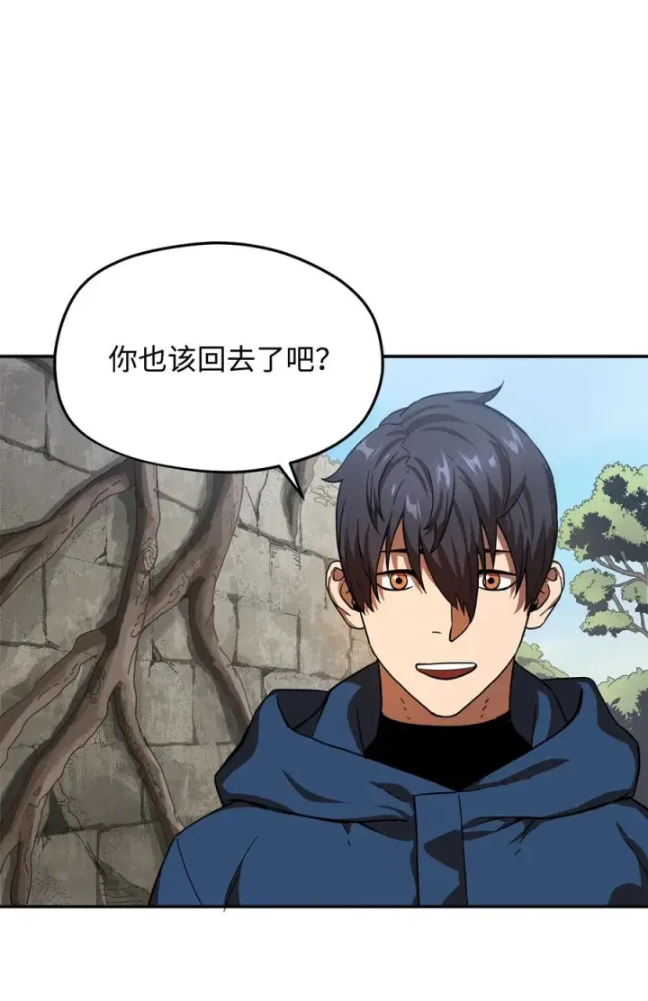 《无法升级的玩家》015 正义联盟图11