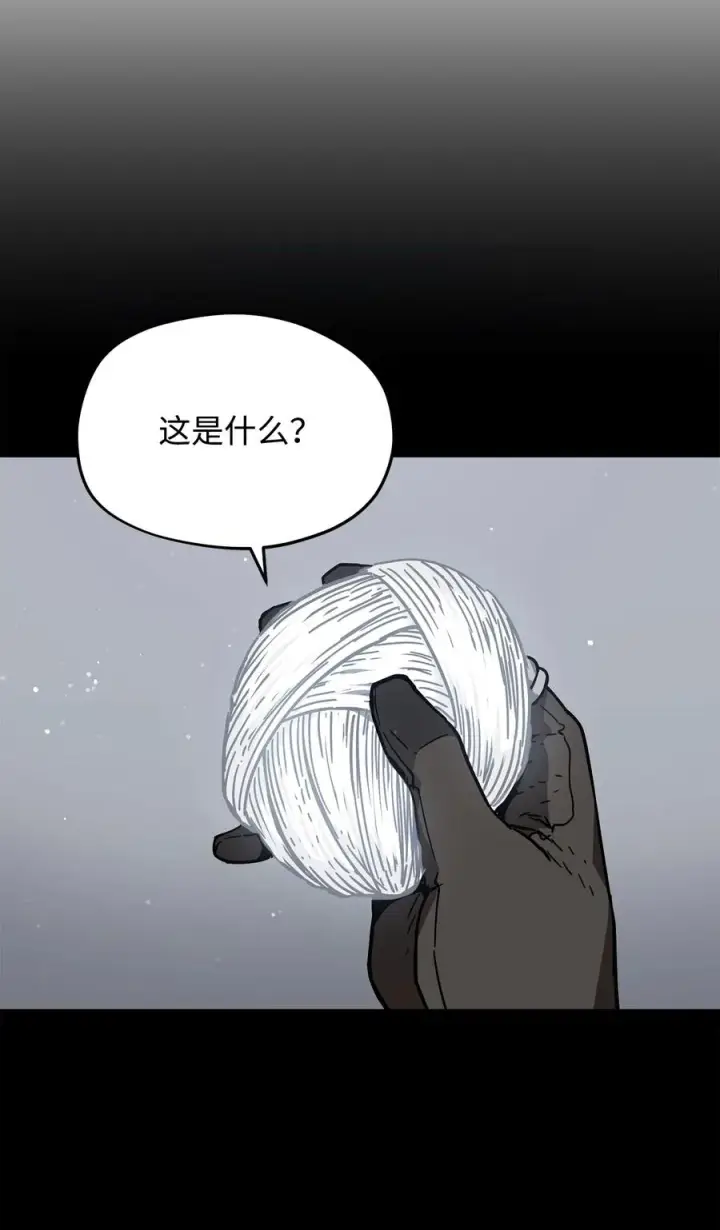《无法升级的玩家》015 正义联盟图21