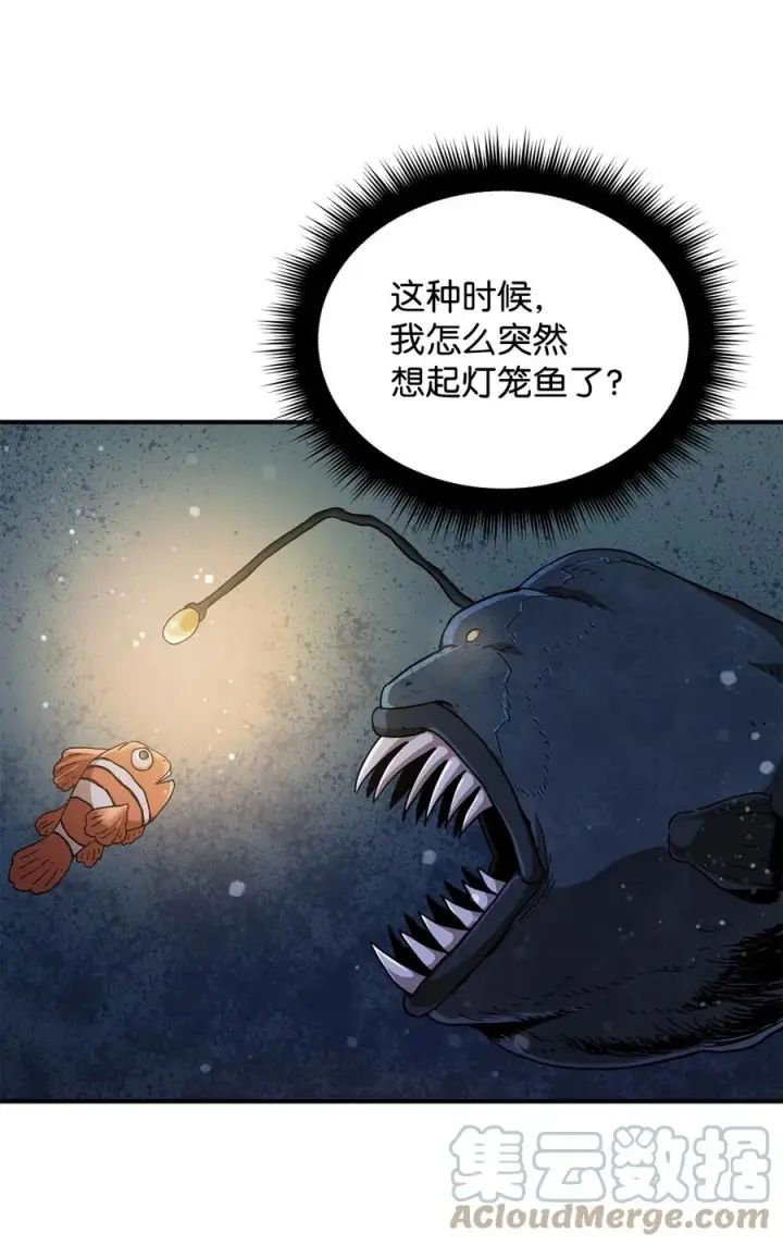 《无法升级的玩家》015 正义联盟图37