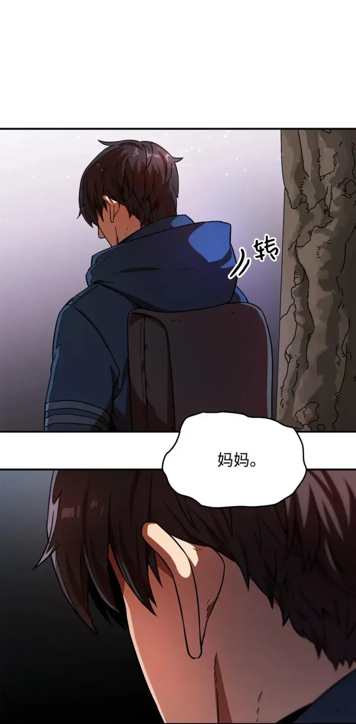 《无法升级的玩家》015 正义联盟图39