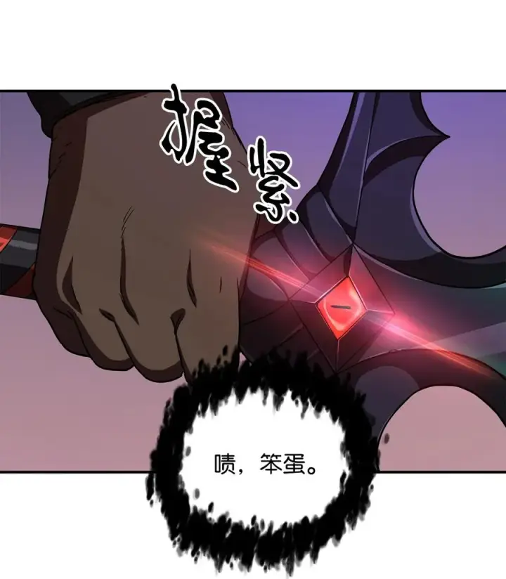 《无法升级的玩家》015 正义联盟图44