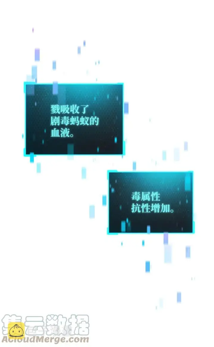 《无法升级的玩家》015 正义联盟图76