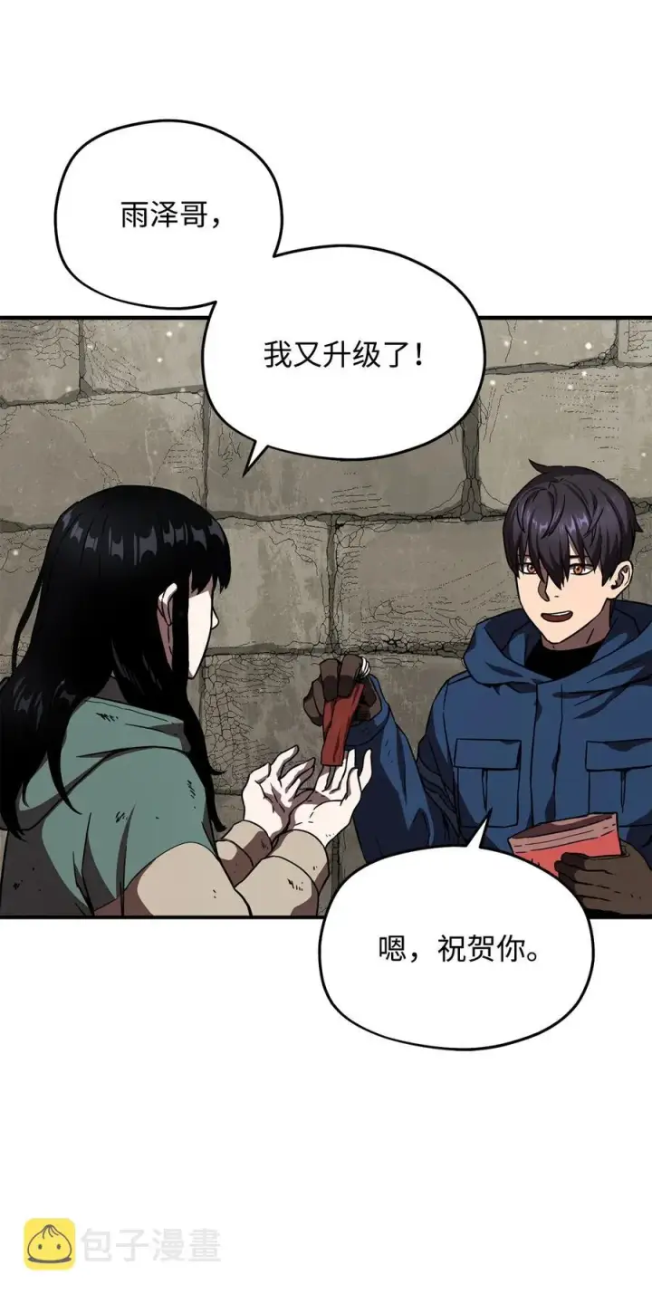 《无法升级的玩家》015 正义联盟图78