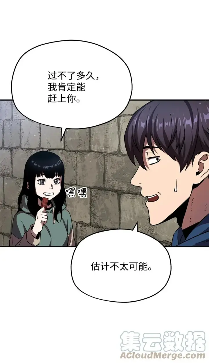 《无法升级的玩家》015 正义联盟图79