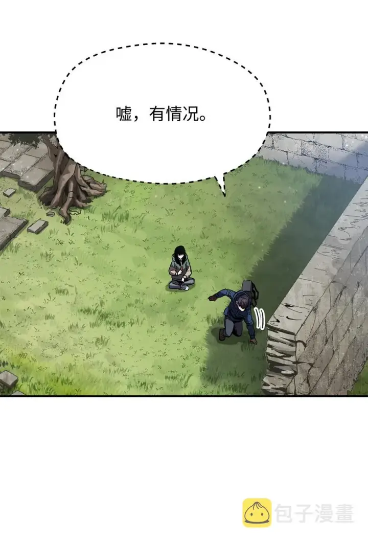 《无法升级的玩家》015 正义联盟图81
